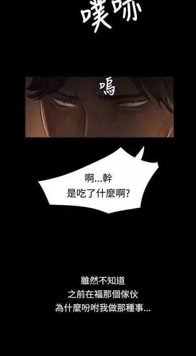 姐姐 1-66