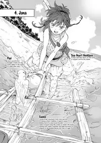 [peachpulsar (Mira)] EARTH GIRLS KAZITU ZENPEN [English] [Yuri-ism] [Digital]