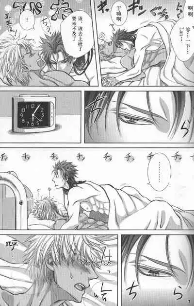 Toaru Nichijou no 1 Page