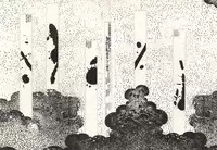 江戸昭和競作 - Bloody Ukiyo-e in 1866 & 1988