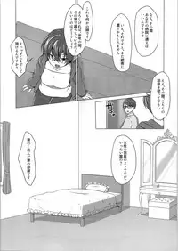 (C91) [TSF no F (Various)] TSF no F no Hon Sono 3