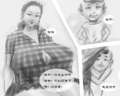 【春花】第一集【黑暗魔巢作品】