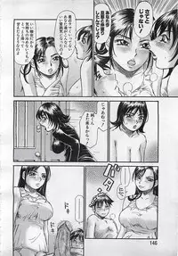 ANGEL Club 2001-11