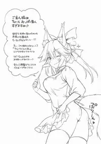 (C92) [Dragon Kitchen (Sasorigatame)] Ore to Tamamo to Shiawase Yojouhan (Fate/Grand Order)