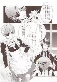 (C76) [Utsukiyo (Chiharu)] Shiyoiunin to Inu (Black Butler)