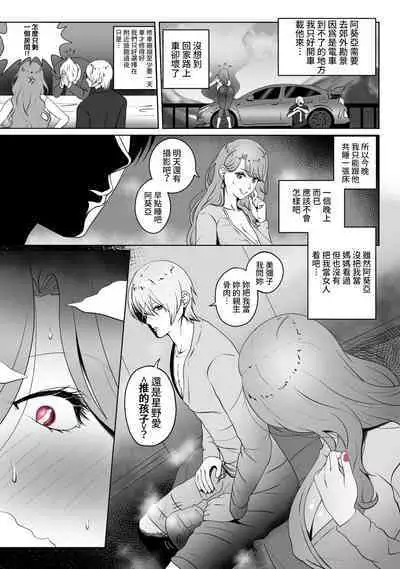 ANAK PUNGUT | 我的養子是帥哥演員