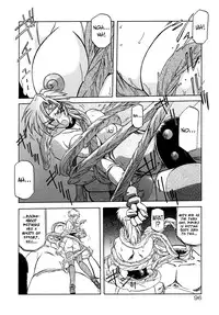 [Sanbun Kyoden] Shichisai no Lamuros I | The Lamuros of Seven Colors Vol. 1 [English] [DGB & Faytear, Rinruririn Translations, Brolen, Kusanyagi & Psyburn21]