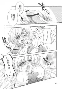 [Kotori Jimusho (Sakura Bunchou)] Owaru Sekai ~Dai 1 Shou Dai 2 Shou~ (Bishoujo Senshi Sailor Moon)