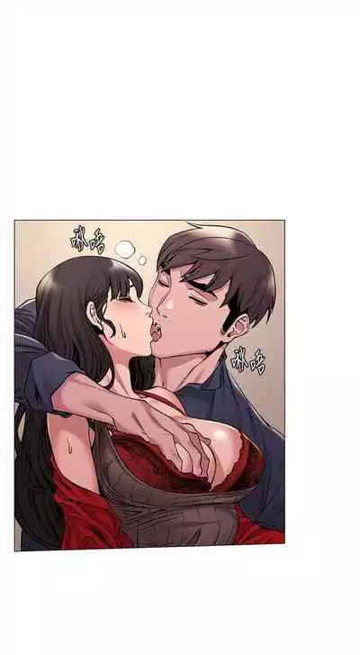 [週五] [洋世 & 經文旗] 衝突 1-113 官方中文（連載中）