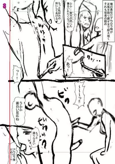 [Nimu] Komugiiro Fascination! [Digital]