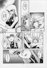(C52) [Secret Society M (Various)] Amai Mitsu no Imashime (Darkstalkers, Dororon Enma-kun)