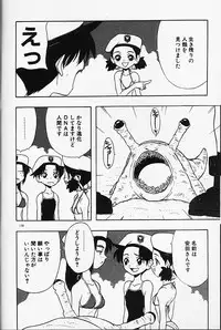 [Fujimura Tomoki] Magical Navy Deiru Pittsu