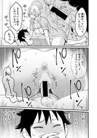 COMIC Shingeki 2019-08