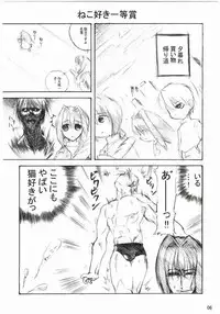 [Darai Blood] Royal Garret (Kanon)