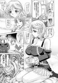 [Takaoka Motofumi] Mahouteki na Kanojo