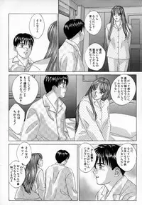 [Tohru Nishimaki] Blue Eyes 4