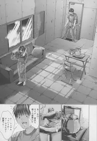 [Miyazaki Maya] Blush-DC ~Himitsu~ Vol.4