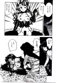 [Yasuno Ikumi, Maki Nianko] TWO HEARTS