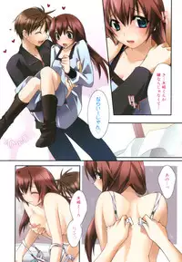 [Suzudama Renri] Red Corolla Shokai Genteiban