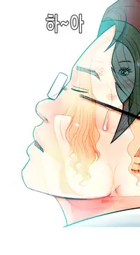 Hooker Ch.1-41 (English) (Ongoing)