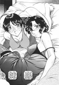 [Onihime] Kanjuku Sister