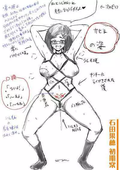 Dou Shiyou!! Bitch Nomi no Harem Tsukutchatta!!!! | 怎么办!我建起只有碧池的后宫了!