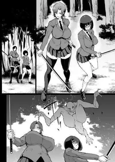 [Fan no Hitori] JKTaimabu S4 Yamanoke Hen [Chinese] | JK退魔部 Season4 山之件篇 [简体中文]