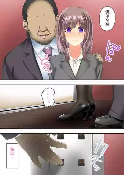 終わりにしないとこんなこと……