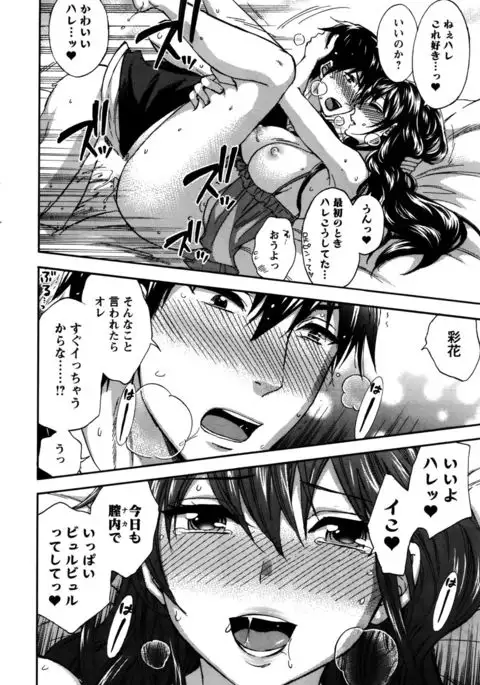 Zettai Harem QUEENS Hime no 1-9