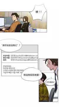 [Ramjak] Atonement Camp Ch.0-28 (Chinese)