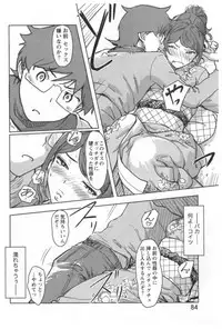 [Xiaowoo] Kaikan Change ♂⇔♀ Ecchi na Kimi wa Boku no Naka