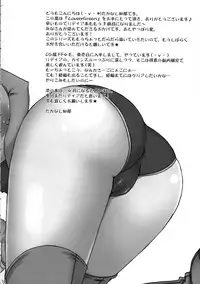 [Berry Lollipop (Takanashi China)] Lovely Green (Final Fantasy IV)