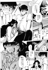 ANGEL Club 2003-09