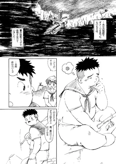 SENZURI II