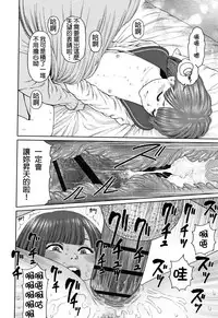 The Girllove Diary Ch. 1-4