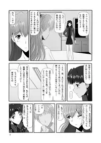 [yuuk web (yuuk)] home and dry (Neon Genesis Evangelion) [Digital]