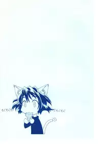 [TSUJIDOU MOTOMACHI] DENGEKI OPAI STATION