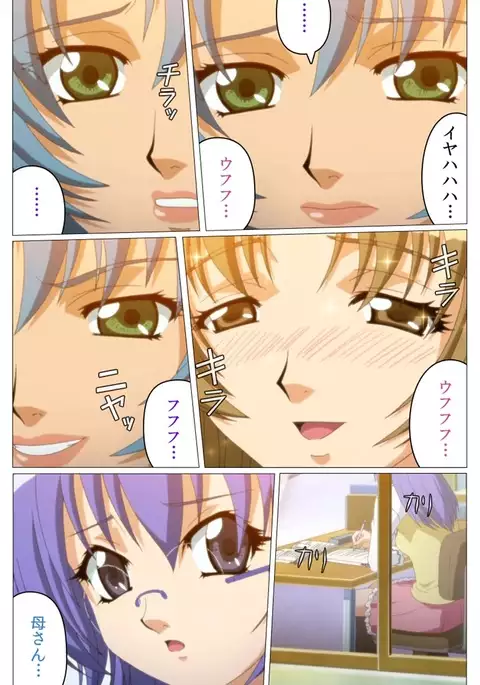 Doki Doki Oyako Lesson~Oshiete H na Obenkyou~ Dainiwa Complete Ban