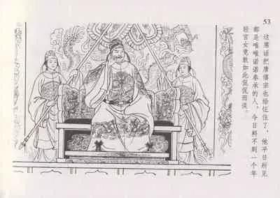 史上名妓 红叶传情-韩凤儿(臧武斌(龙河居士) 2012年12月)