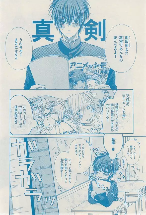 リンクス 2014-11