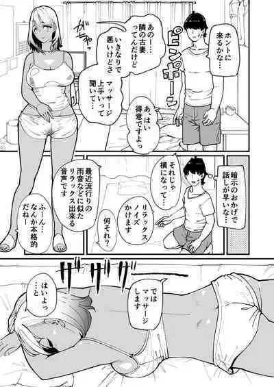 Bitch Zuma ni Anji Kaketara Netorerare Chaimashita