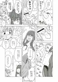 [Gadget (Various)] TekoPuri (Tekoire Princess)