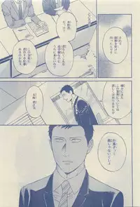 Chara Selection 2015-05