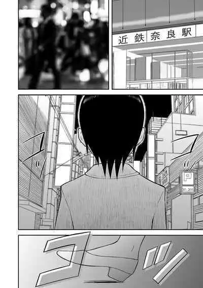 Mousou Meisaku Kuradashi Gekijou 01-06 Chinese version 机翻汉化版