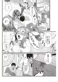 COMIC Kairakuten 2018-07 [Digital]