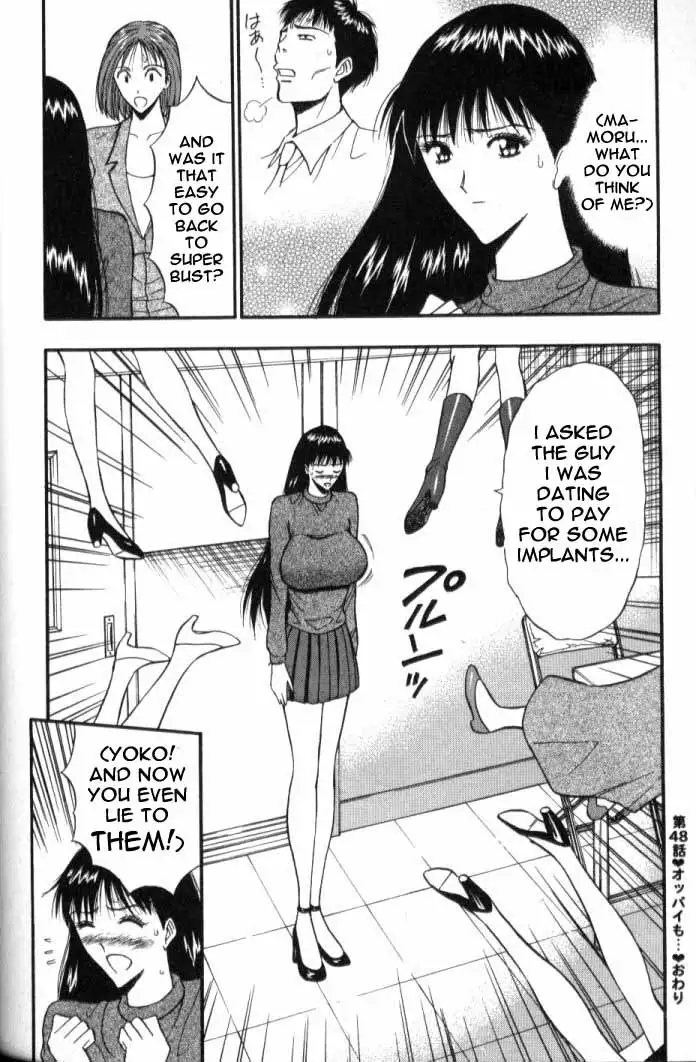 Pururun Seminar CH48 - Back To The Normal