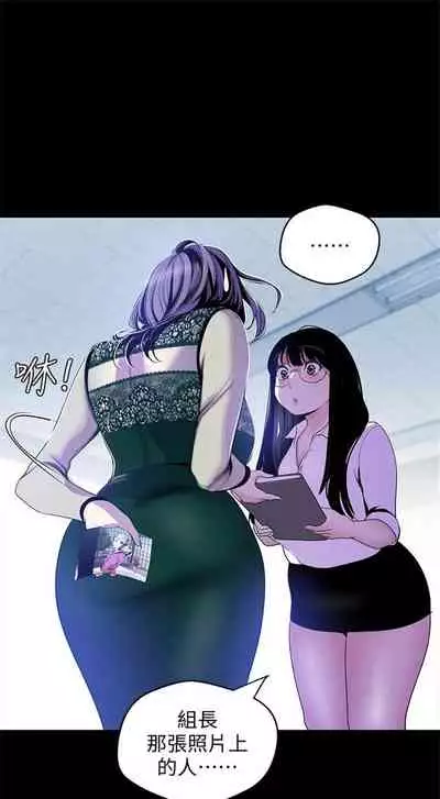 （週1）美麗新世界 1-73 中文翻譯 （更新中）