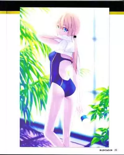 zettairyouiki TYPE-MOON