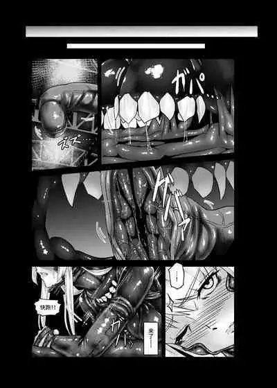 [Black lacquer (Kuro Urushi)] Plant 2~4 (Kantai Collection -KanColle-) [Chinese] [不咕鸟汉化组] [Digital]