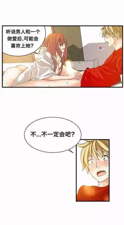 Kill the Dead Bastard Ch.0-18